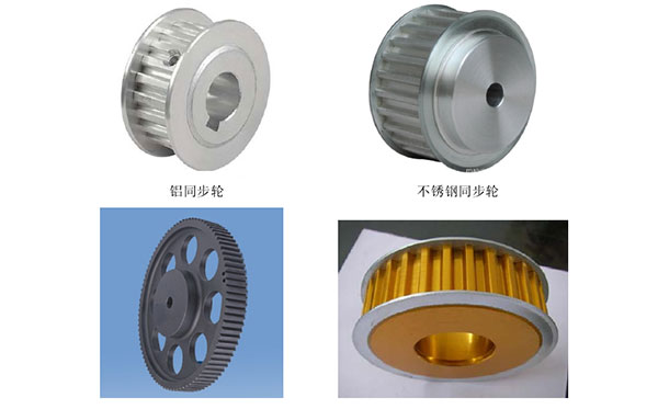 高質(zhì)量的精密同步輪具備哪些特性