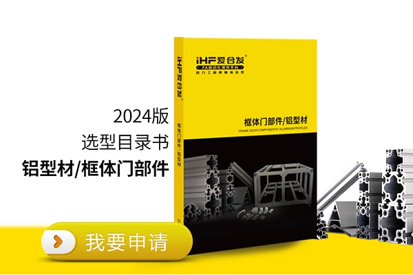 「產(chǎn)品知識(shí)」如何挑選鋁型材呢？